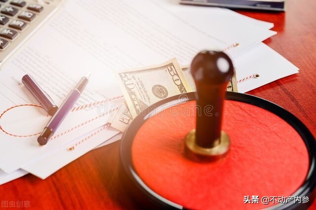 房产公证需要多少钱？各地房产公证费收取标准
