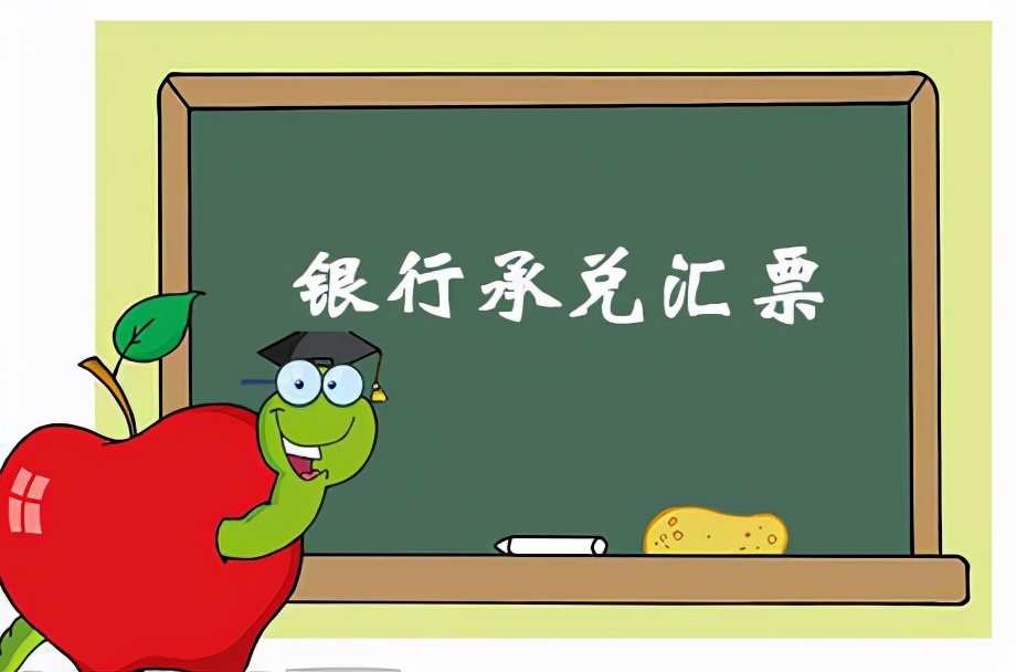 银行承兑汇票贴现利率，会受到哪些因素的影响？一定要知道