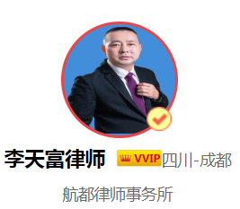 什么是刑事豁免权,什么人有刑事豁免权?