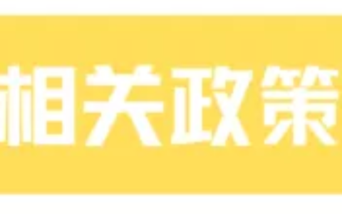 装修公积金提取条件是哪些及上海公积金装修提取条件