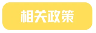 房屋装修,能不能提取公积金呢?