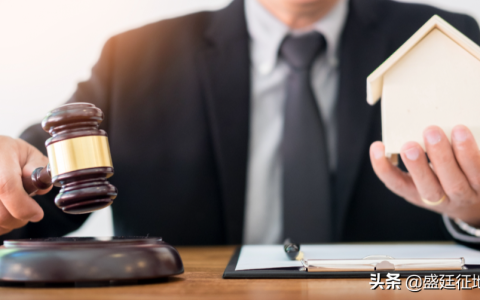 最高院发布最新行政赔偿司法解释，对拆迁户有何影响？