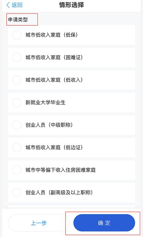 今起,杭州公租房申请条件再次放宽,详细申请流程来了