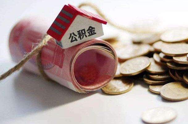 2021年江苏省各地级市公积金最低缴纳基数对比