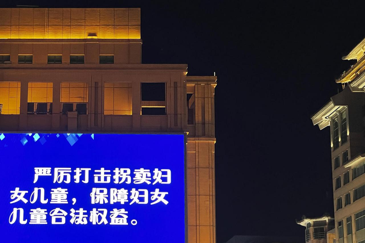看法|北师大教授王志祥谈收买被拐卖妇女儿童罪:应延长追诉时效,减少无罪化处理