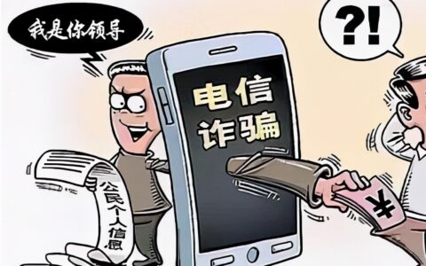银行被骗转账追回成功率及实时转账被骗追回方式