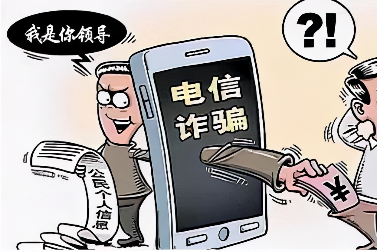 被骗转账追回成功率 千万不要错过最佳时机