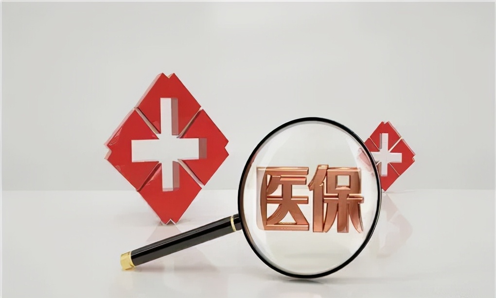 农村合作医疗网上缴费怎么交?缴费截止时间具体到什么时候?