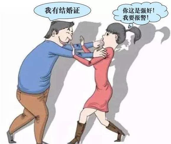 夫妻结婚后强行发生关系，是否构成了强奸罪？