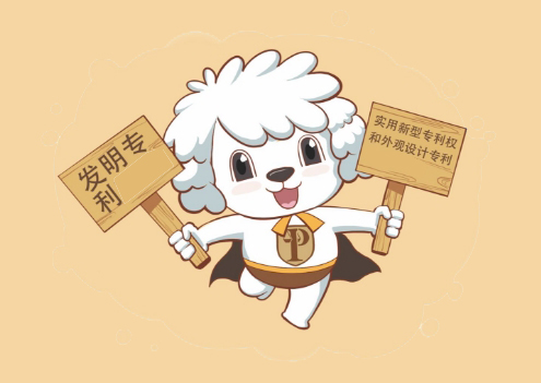 专利权的内容
