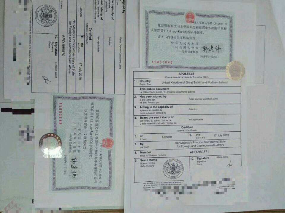 公证书的有效期是多久？