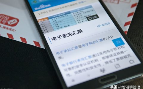 银行承兑汇票与商业承兑汇票有什么区别？