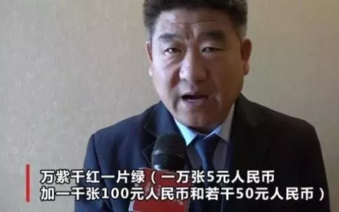 彩礼太重人大代表建议立法？最新婚姻法对彩礼这么规定