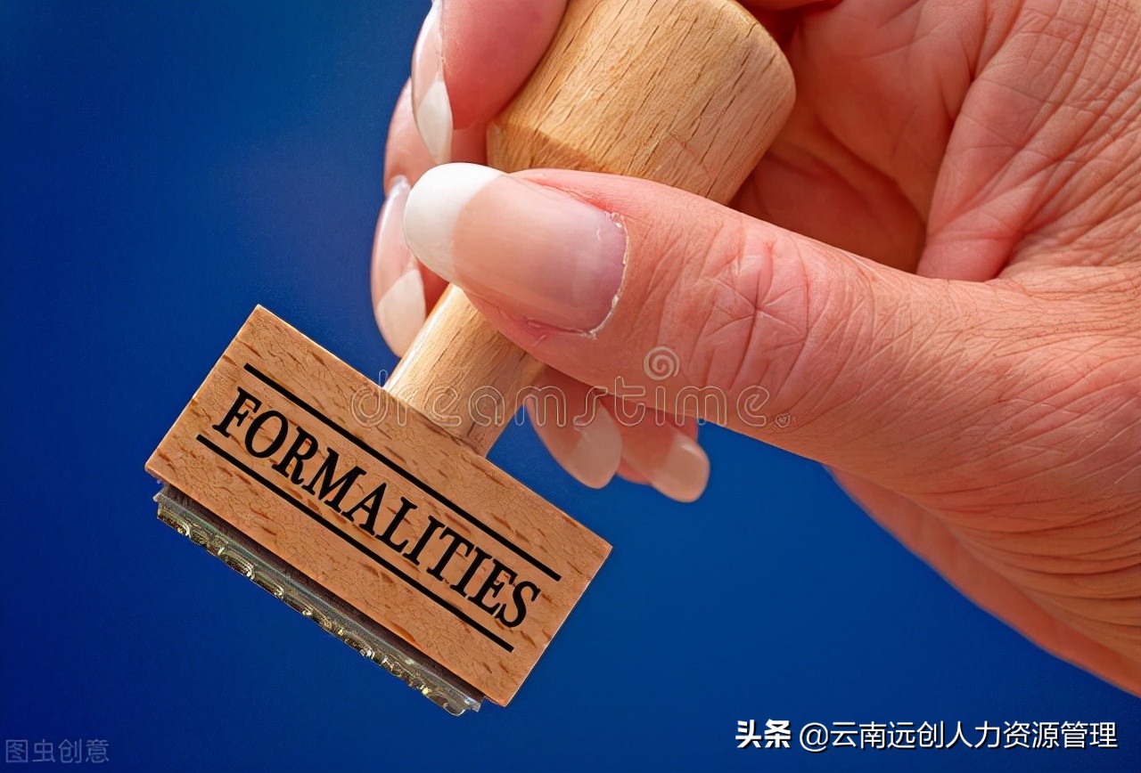 失业证有什么用？怎么办理