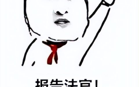 拒不支付劳动报酬？判刑