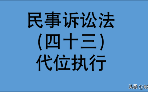 最高人民法院复函的效力及法院复函格式及范文
