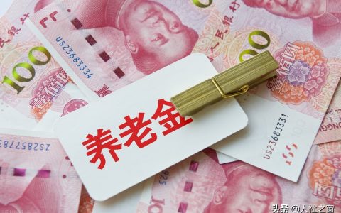 退休年龄最新规定及2024最新退休年龄对照表