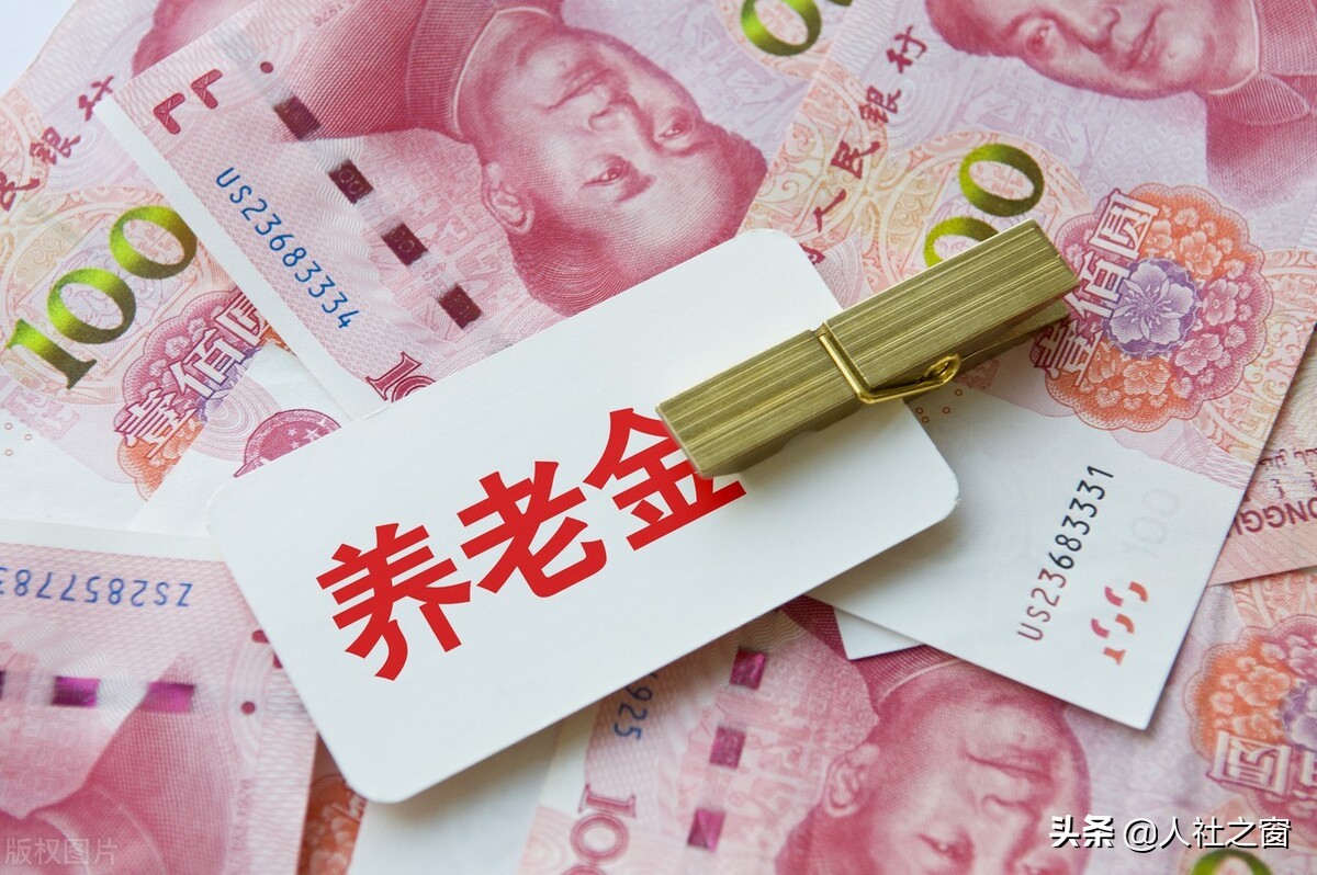 2022年最新退休标准定了，注意退休申报这3个细节，避免自己吃亏