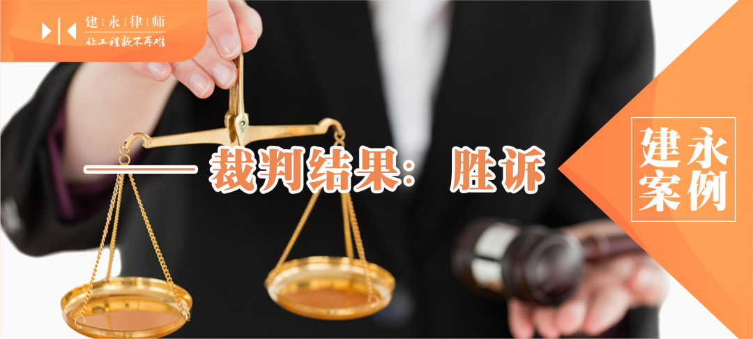 转包工程停工后遭转包人索赔，庭审质证切中要害反败为胜