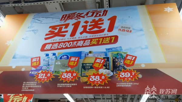注意!这7种情形明确认定为价格欺诈