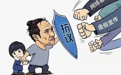 一女子承受不了网暴坠楼轻生，网络暴力到底是什么？有什么危害？