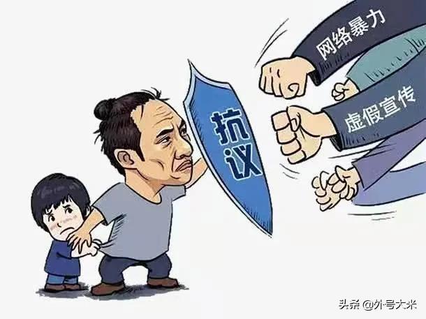 一女子承受不了网暴坠楼轻生，网络暴力到底是什么？有什么危害？