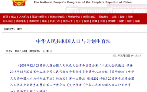2022年开始的“陪护假”，你休了吗？