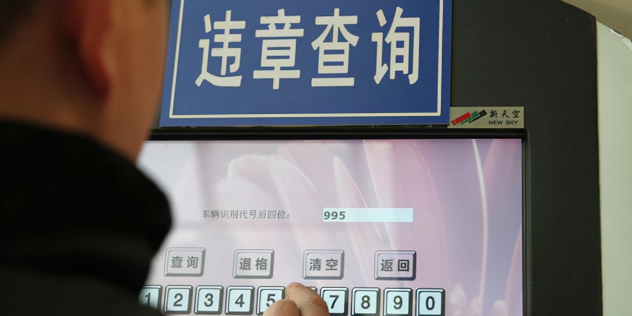 驾驶证扣分超过12分，应该怎么处理