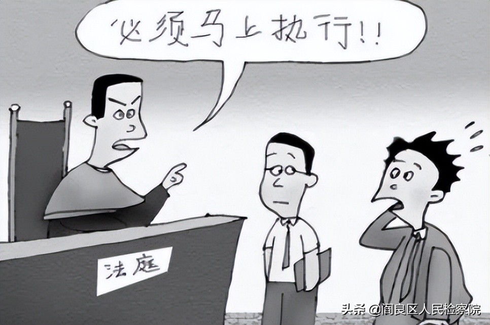 申请强制执行期限是多久?