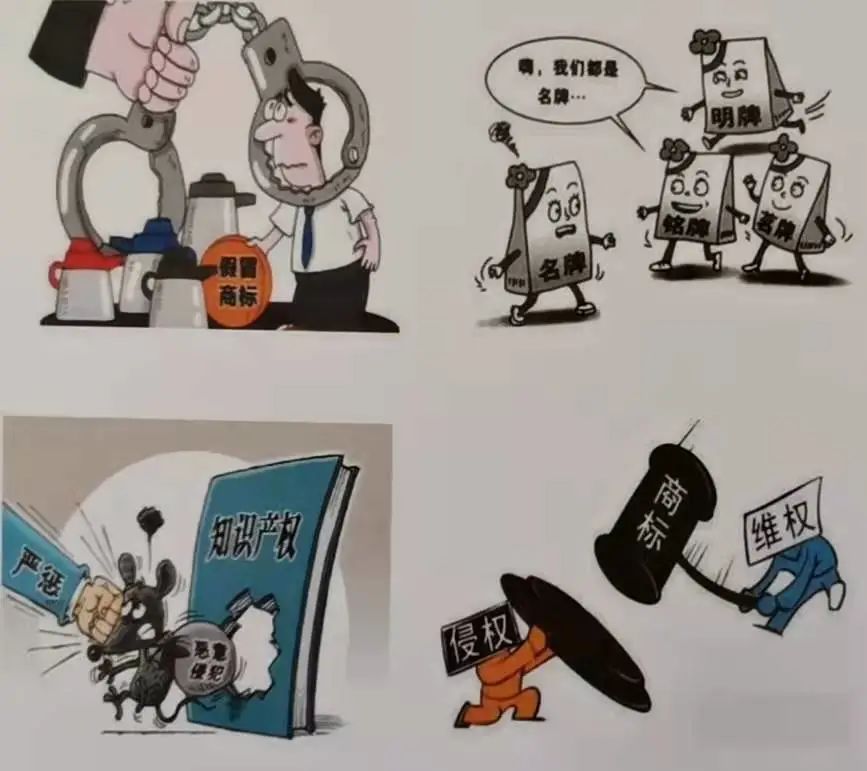 什么是知识产权保护？现在就带你了解！