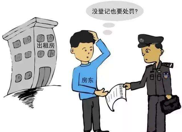 「中华人民共和国行政处罚法第四章」 行政处罚由县级以上政府管辖