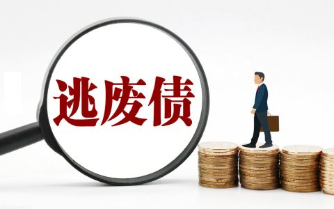 欠钱不还也会坐牢么？欠多少钱会构成犯罪？