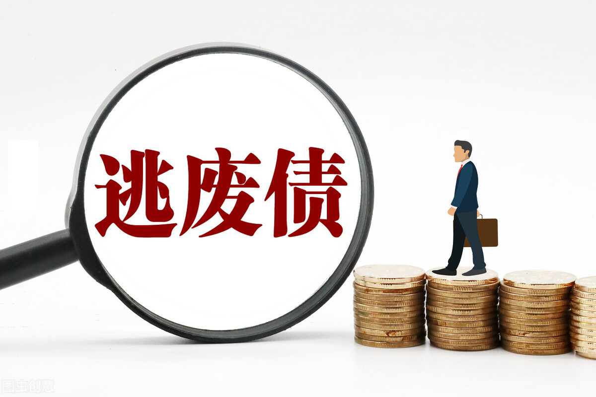 欠钱不还也会坐牢么？欠多少钱会构成犯罪？