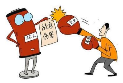 什么是故意伤害罪?