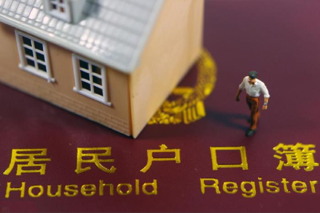 夫妻一方去世,需要把房子转到另一个人名下吗?