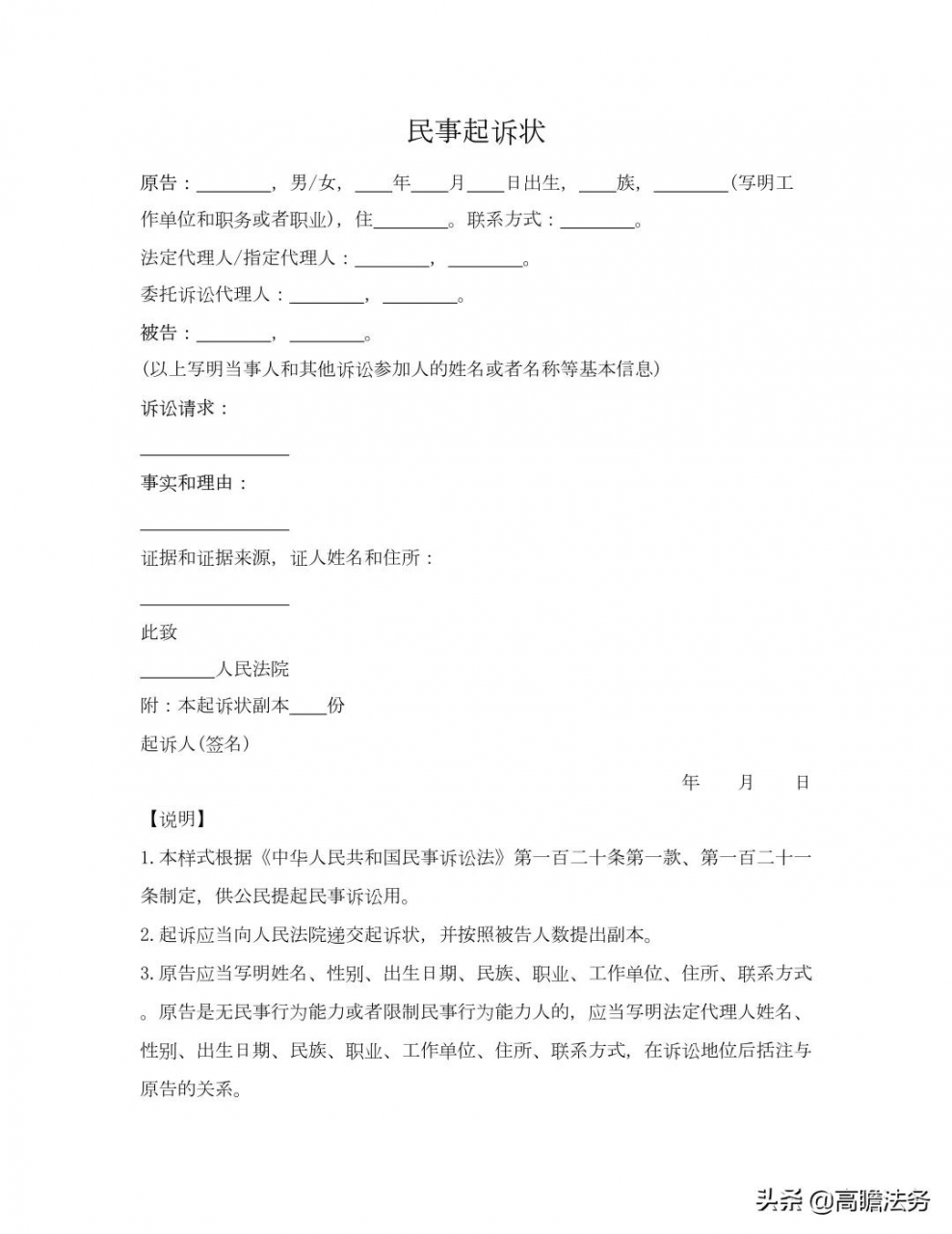 欠钱不还，怎么走法律程序？只需八步解决