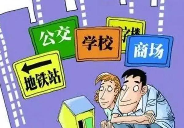 冲着轻轨、医院买了房,结果竟是“虚假宣传”法院:按总房款1.5%赔偿