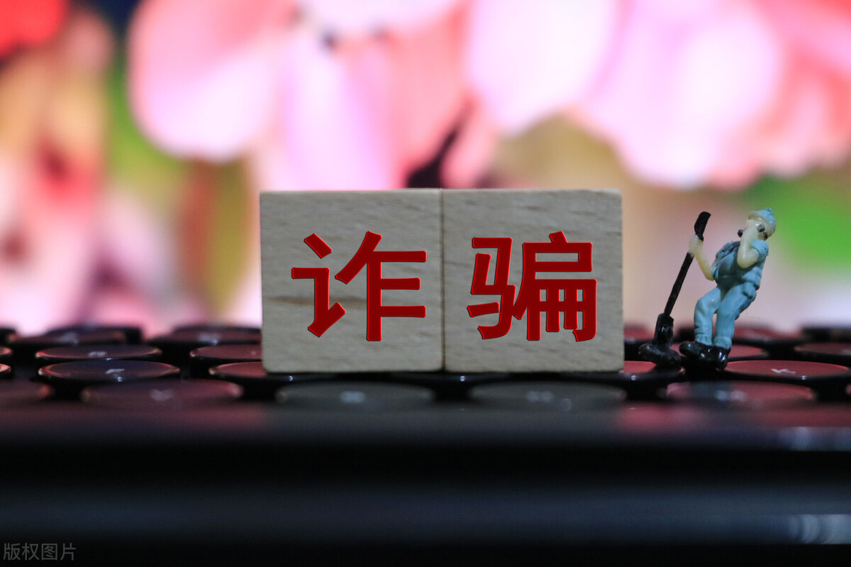 男子提供银行卡接收诈骗资金，会受到怎样的处罚？