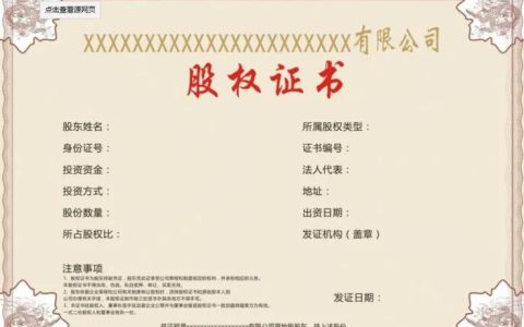 签证申请申请需要准备的材料有哪些？