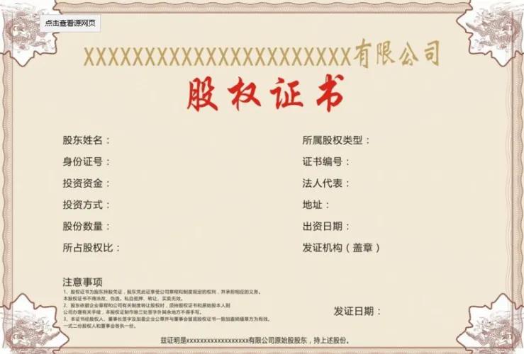 签证申请申请需要准备的材料有哪些？