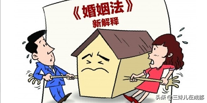 新婚姻法规定,离婚,这些财产对方拿不走