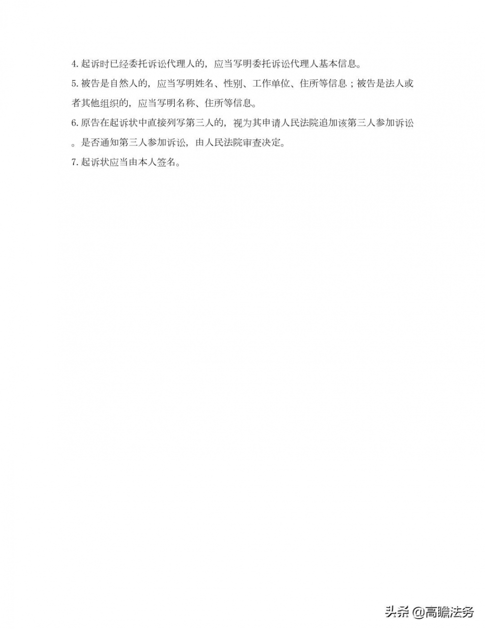 欠钱不还，怎么走法律程序？只需八步解决