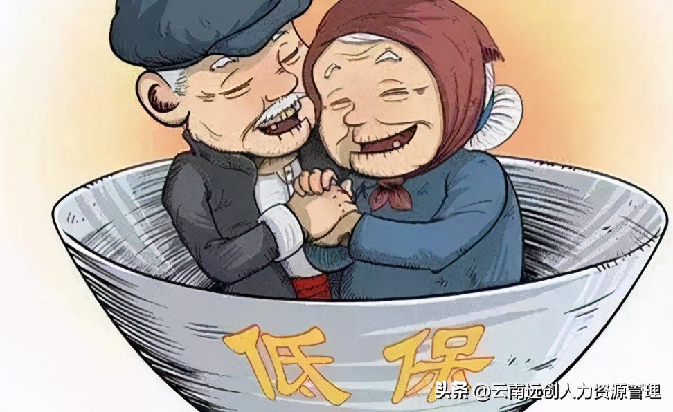 如何申请低保（低保户申请条件）