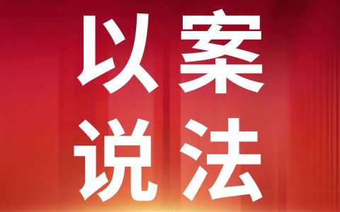 追款怎么走法律程序及通过法律途径追讨欠款流程