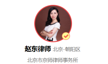 赵东律师:债务置换是什么意思?