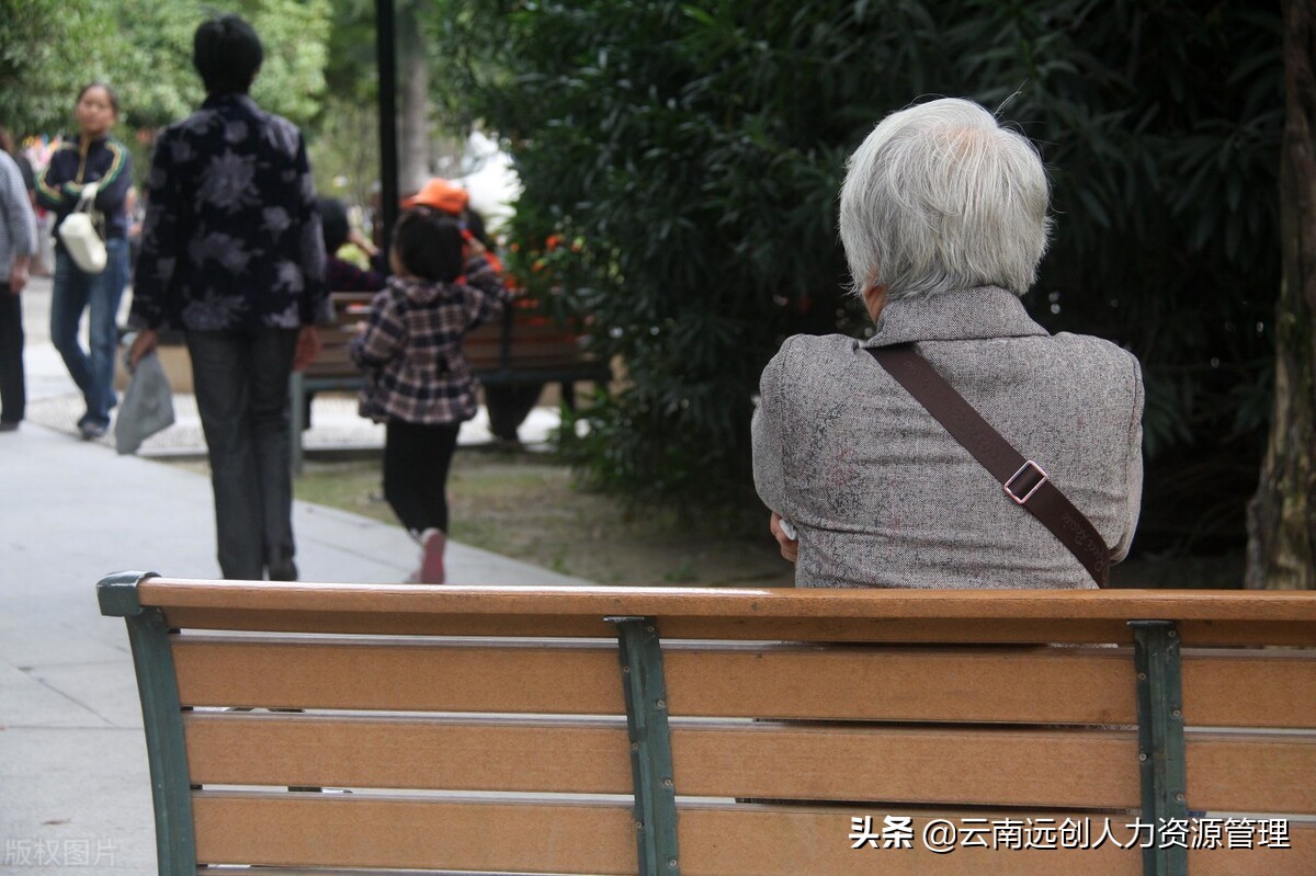 养老保险最长能够断交多久？中途断交补交时是否有滞纳金？