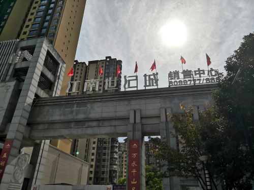 一个小区取暖费两个标准,江南世纪城七百余户业主有疑问