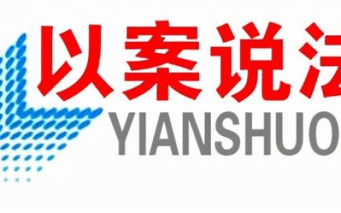 信用卡诈骗罪案例