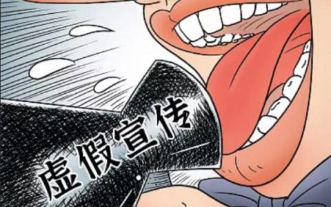 广州公布一批价格违法、不正当竞争典型案例