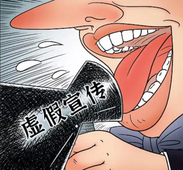 广州公布一批价格违法、不正当竞争典型案例